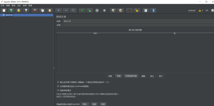 How to get promoted fast